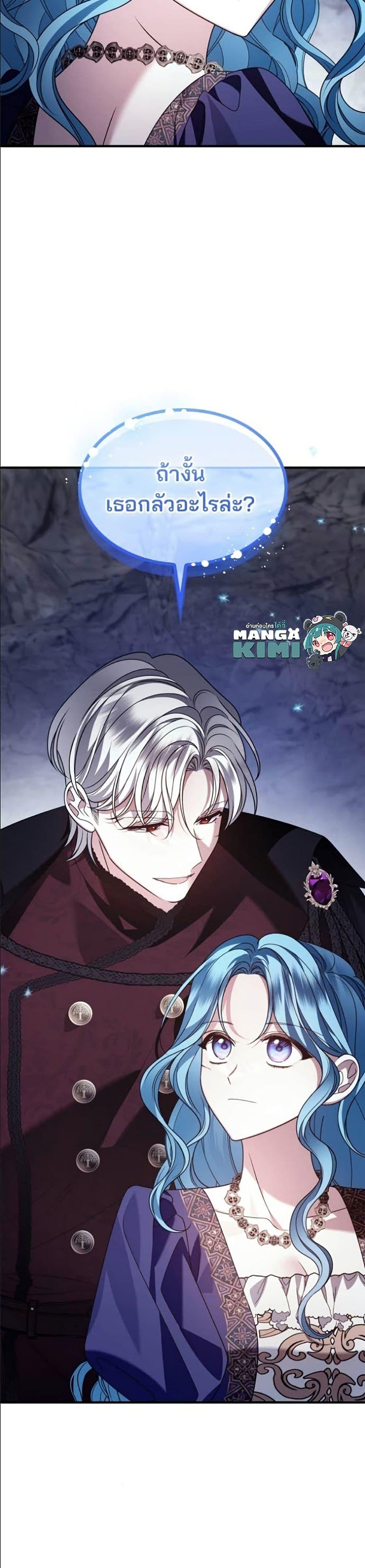 Manga-lc-com อ่านมังงะ อ่านการ์ตูน ออนไลน์ ฟรี Noble in Name, Vulgar at Heart ตอนที่ 1 2 3 4 5 6 7 8 9 10 11 12 13 14 ฟรี ไม่มีโฆษณา Manga-lc - อ่าน มังงะ อ่าน การ์ตูน ออนไลน์ อ่านมังงะ ฟรี