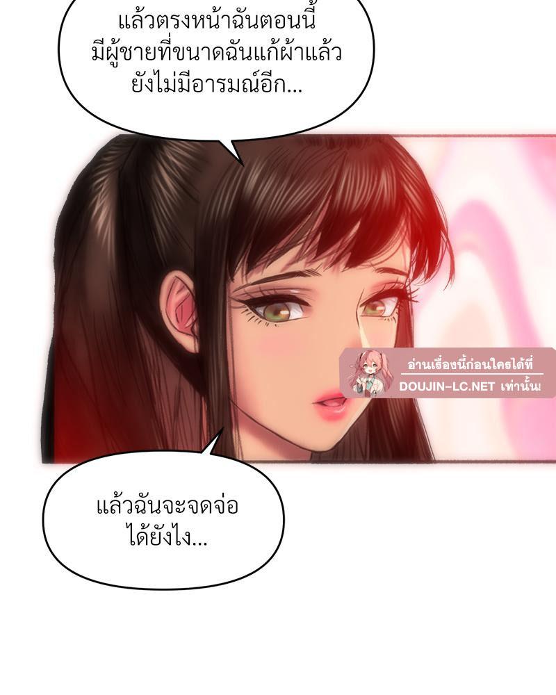 Doujin-Lc- อ่าน โดจิน มังฮวา เกาหลี ญี่ปุ่น จีน แปลไทย เมืองกระหายรัก ตอนที่ 1 2 3 4 5 6 7 8 9 10 11 12 13 14 ฟรี ไม่มีโฆษณา อ่าน โดจิน Manhwa เกาหลี ญี่ปุ่น จีน เรามีครบ คัดมาให้เน้นๆ โดจิน 18+ รับประกันความฟินโดย  Doujin Lc