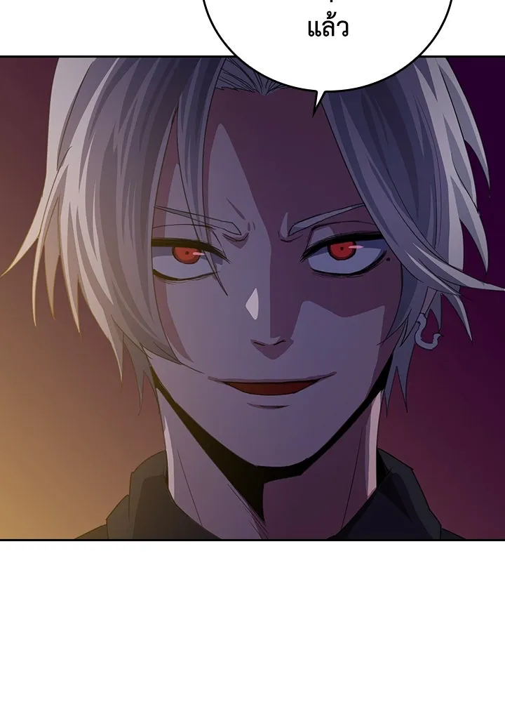 นักเลงกระจอกย้อนเวลามาทวงแค้น ตอนที่ 44 รูปที่ 10
