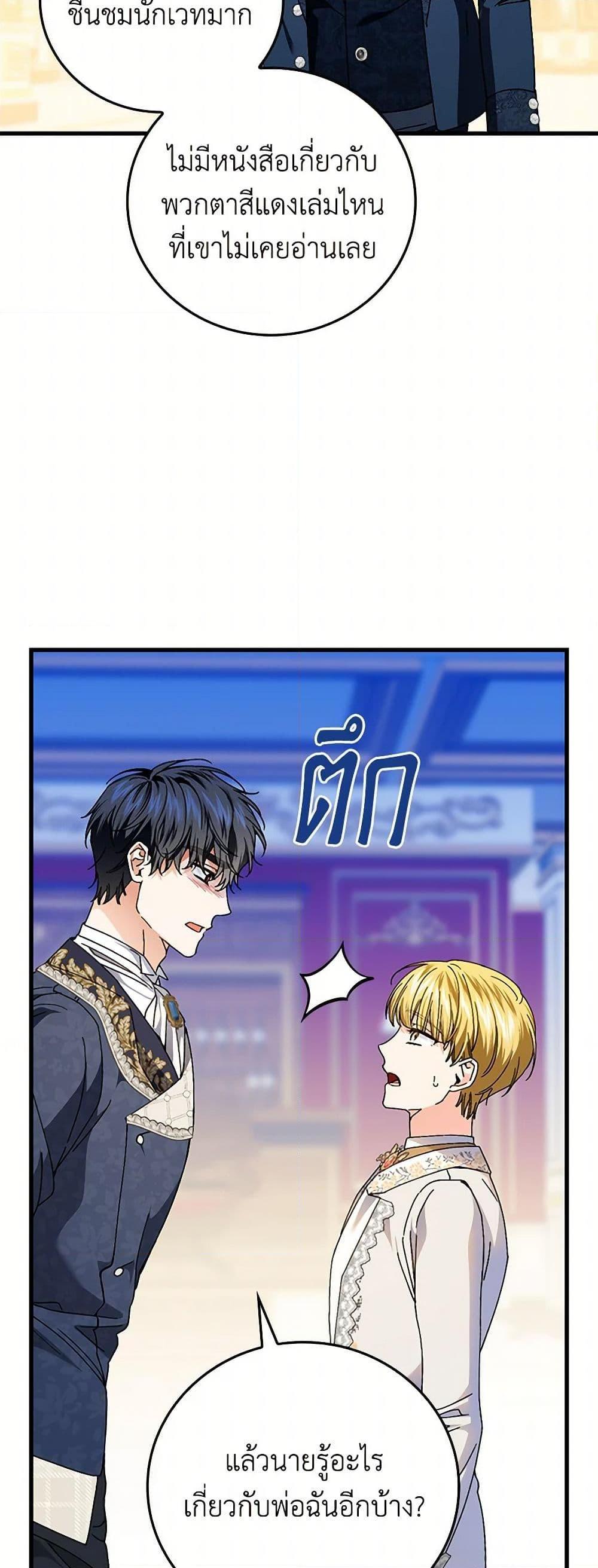 Manga-lc-com อ่านมังงะ อ่านการ์ตูน ออนไลน์ ฟรี The Perfect Plan for a Fairy-Tale Ending ตอนที่ 1 2 3 4 5 6 7 8 9 10 11 12 13 14 ฟรี ไม่มีโฆษณา Manga-lc - อ่าน มังงะ อ่าน การ์ตูน ออนไลน์ อ่านมังงะ ฟรี