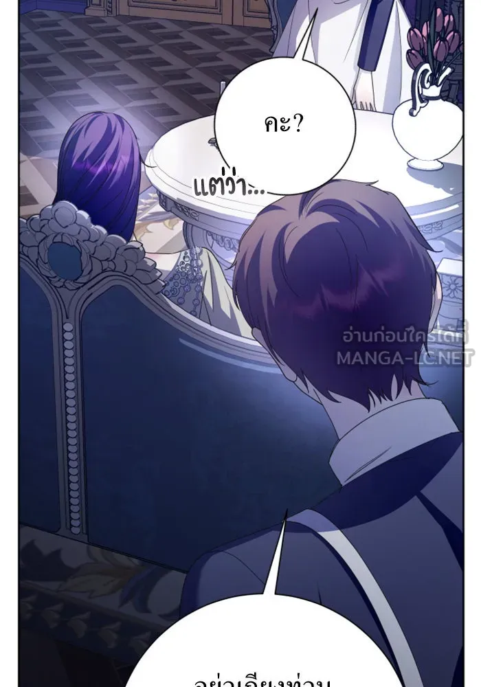 ชิงชีวิตพลิกลิขิตชะตา ตอนที่ 155. ความบริสุทธิ์(2) รูปที่ 108