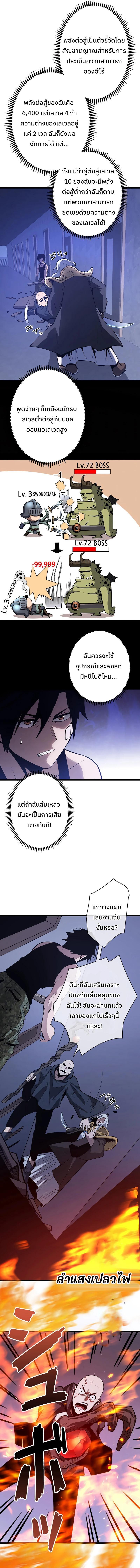 Manga-lc-com อ่านมังงะ อ่านการ์ตูน ออนไลน์ ฟรี Become the Strongest Hero Through the Cheat System ตอนที่ 1 2 3 4 5 6 7 8 9 10 11 12 13 14 ฟรี ไม่มีโฆษณา Manga-lc - อ่าน มังงะ อ่าน การ์ตูน ออนไลน์ อ่านมังงะ ฟรี