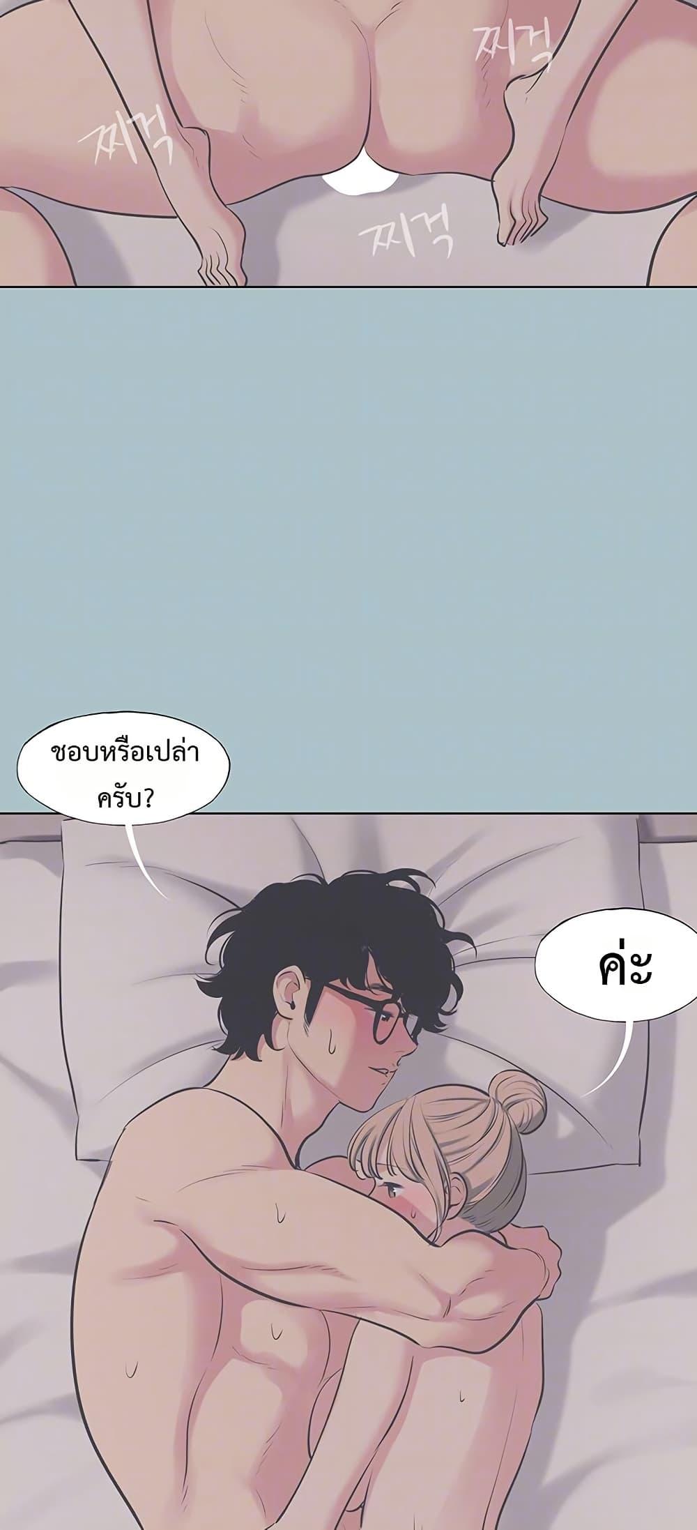 Doujin-Lc- อ่าน โดจิน มังฮวา เกาหลี ญี่ปุ่น จีน แปลไทย Sorry I Have ตอนที่ 1 2 3 4 5 6 7 8 9 10 11 12 13 14 ฟรี ไม่มีโฆษณา อ่าน โดจิน Manhwa เกาหลี ญี่ปุ่น จีน เรามีครบ คัดมาให้เน้นๆ โดจิน 18+ รับประกันความฟินโดย  Doujin Lc