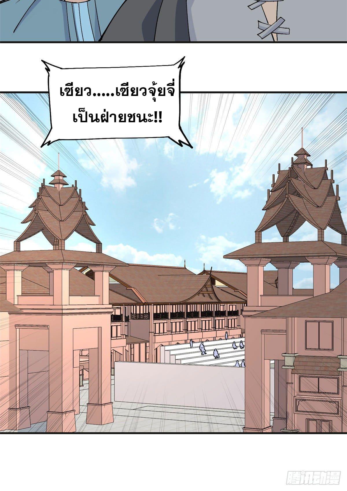 Manga-lc-com อ่านมังงะ อ่านการ์ตูน ออนไลน์ ฟรี All Hail the Sect Leader ตอนที่ 1 2 3 4 5 6 7 8 9 10 11 12 13 14 ฟรี ไม่มีโฆษณา Manga-lc - อ่าน มังงะ อ่าน การ์ตูน ออนไลน์ อ่านมังงะ ฟรี