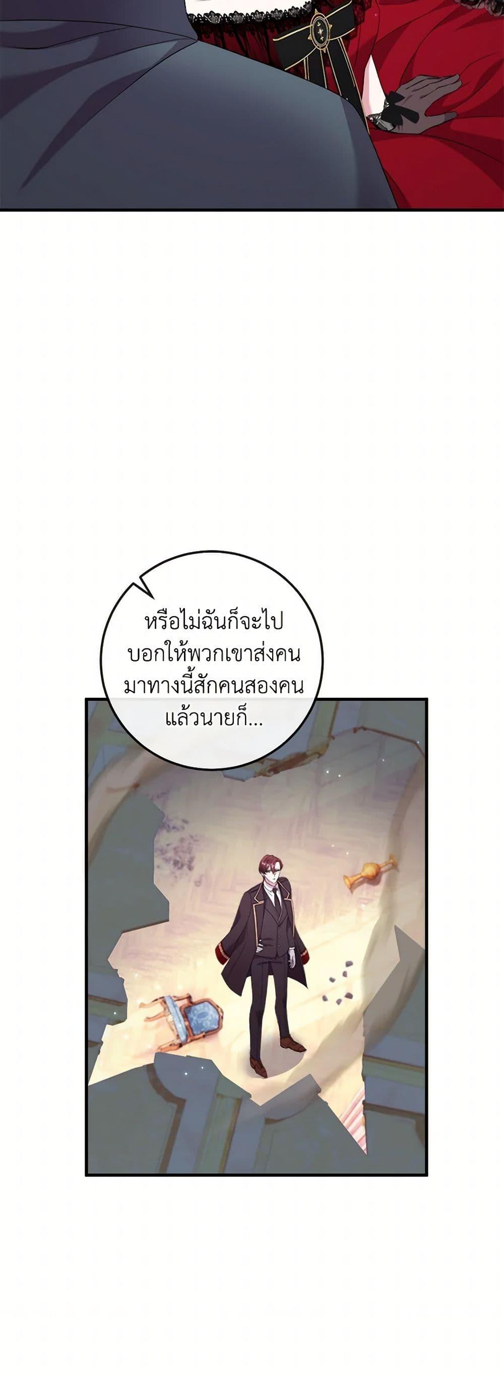 Manga-lc-com อ่านมังงะ อ่านการ์ตูน ออนไลน์ ฟรี Move, I’m Deciding the Ending! ตอนที่ 1 2 3 4 5 6 7 8 9 10 11 12 13 14 ฟรี ไม่มีโฆษณา Manga-lc - อ่าน มังงะ อ่าน การ์ตูน ออนไลน์ อ่านมังงะ ฟรี