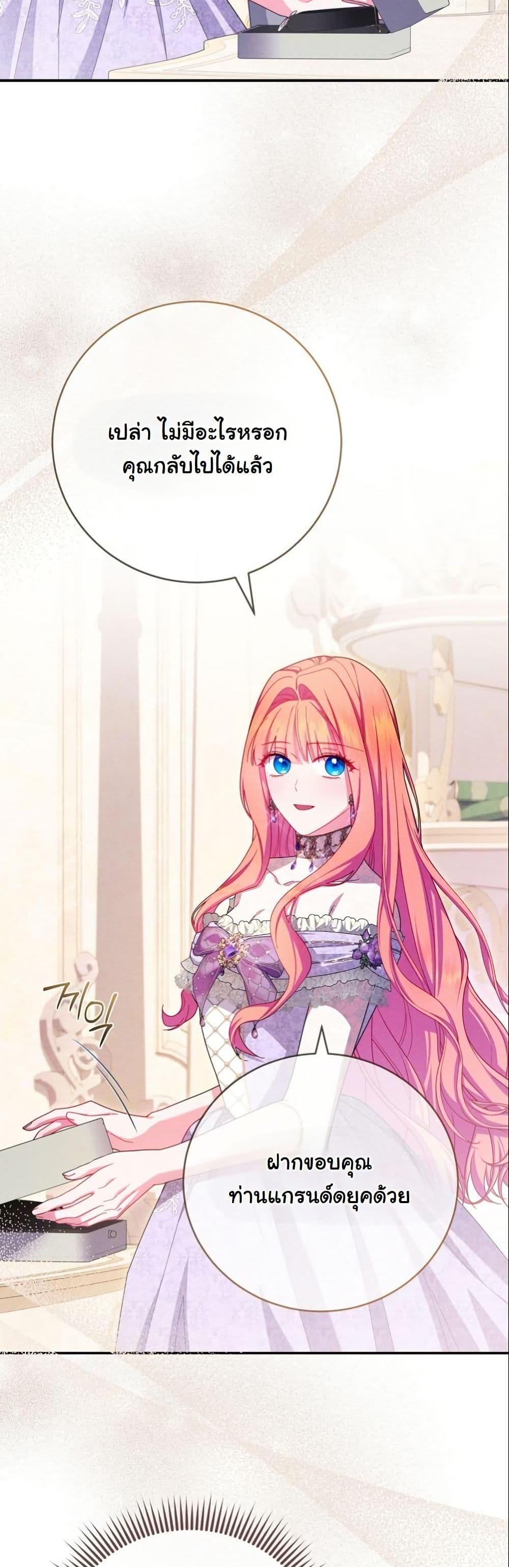 Manga-lc-com อ่านมังงะ อ่านการ์ตูน ออนไลน์ ฟรี How to Survive as a Villainess on the Verge of Death ตอนที่ 1 2 3 4 5 6 7 8 9 10 11 12 13 14 ฟรี ไม่มีโฆษณา Manga-lc - อ่าน มังงะ อ่าน การ์ตูน ออนไลน์ อ่านมังงะ ฟรี