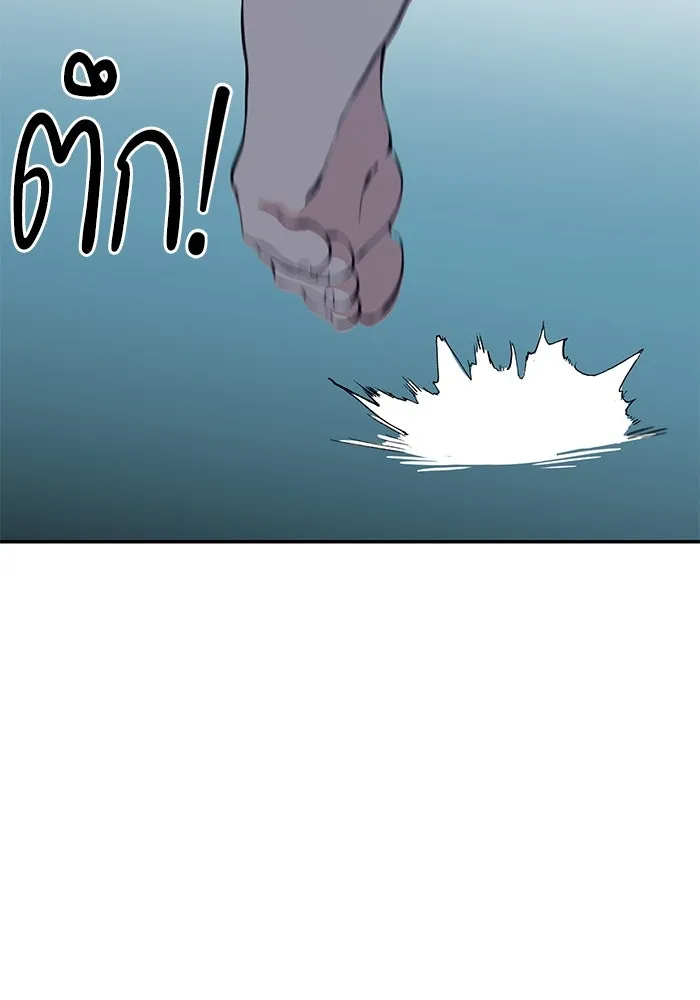 รักน้ำ รักปลา รักเธอนะ ตอนที่ 42 ปลาถูกจับ รูปที่ 76