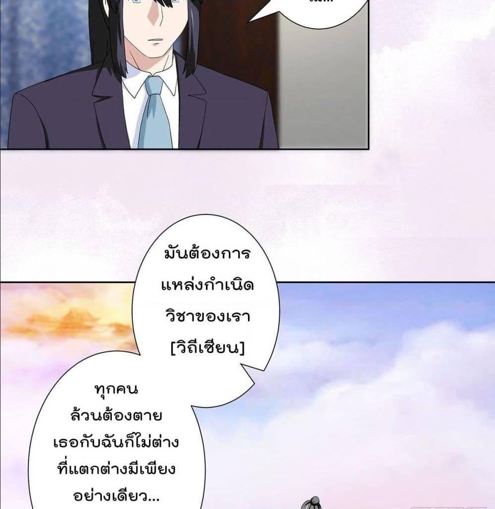 Manga-lc-com อ่านมังงะ อ่านการ์ตูน ออนไลน์ ฟรี The Cultivators Guardian in The City ตอนที่ 1 2 3 4 5 6 7 8 9 10 11 12 13 14 ฟรี ไม่มีโฆษณา Manga-lc - อ่าน มังงะ อ่าน การ์ตูน ออนไลน์ อ่านมังงะ ฟรี