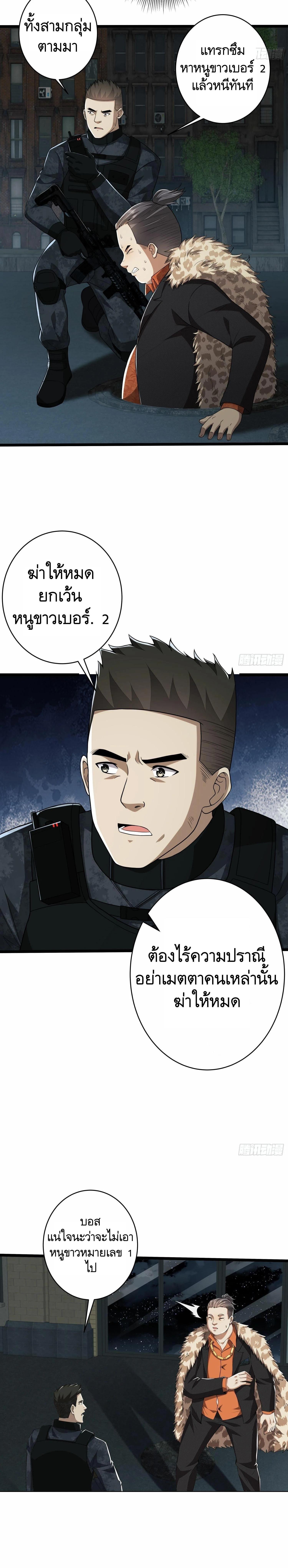 Manga-lc-com อ่านมังงะ อ่านการ์ตูน ออนไลน์ ฟรี The First Order ตอนที่ 1 2 3 4 5 6 7 8 9 10 11 12 13 14 ฟรี ไม่มีโฆษณา Manga-lc - อ่าน มังงะ อ่าน การ์ตูน ออนไลน์ อ่านมังงะ ฟรี