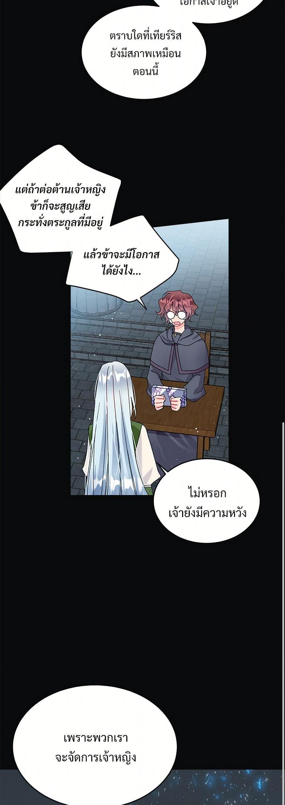 Manga-lc-com อ่านมังงะ อ่านการ์ตูน ออนไลน์ ฟรี The Lady’s Butler ตอนที่ 1 2 3 4 5 6 7 8 9 10 11 12 13 14 ฟรี ไม่มีโฆษณา Manga-lc - อ่าน มังงะ อ่าน การ์ตูน ออนไลน์ อ่านมังงะ ฟรี