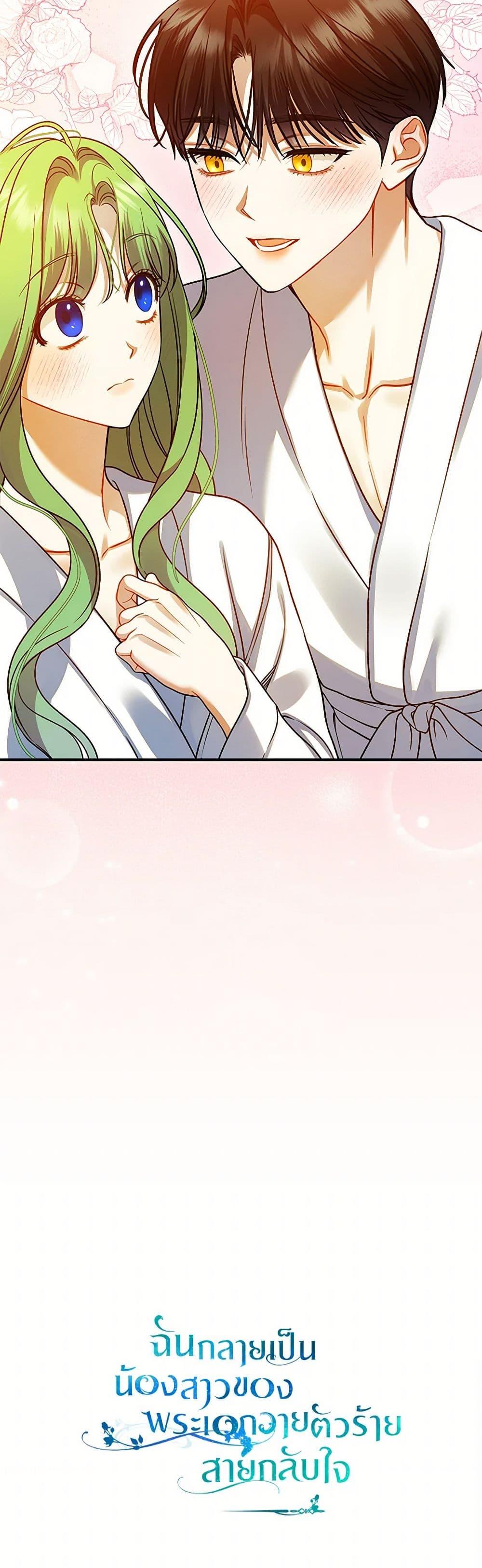 Manga-lc-com อ่านมังงะ อ่านการ์ตูน ออนไลน์ ฟรี I Became The Younger Sister Of A Regretful Obsessive Male Lead ตอนที่ 1 2 3 4 5 6 7 8 9 10 11 12 13 14 ฟรี ไม่มีโฆษณา Manga-lc - อ่าน มังงะ อ่าน การ์ตูน ออนไลน์ อ่านมังงะ ฟรี