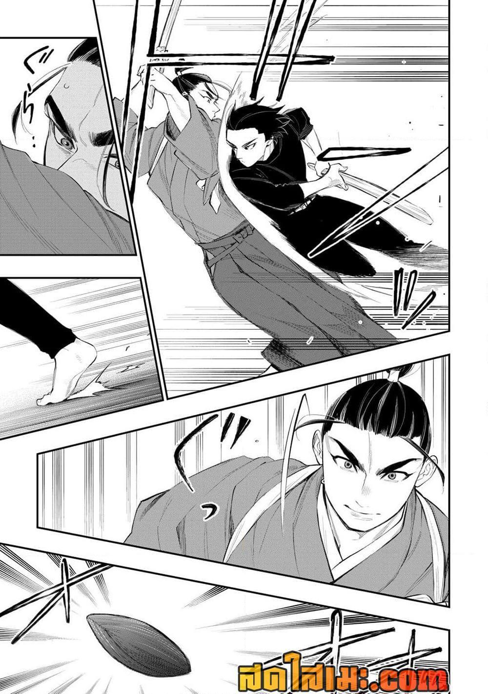 Manga-lc-com อ่านมังงะ อ่านการ์ตูน ออนไลน์ ฟรี The New Gate ตอนที่ 1 2 3 4 5 6 7 8 9 10 11 12 13 14 ฟรี ไม่มีโฆษณา Manga-lc - อ่าน มังงะ อ่าน การ์ตูน ออนไลน์ อ่านมังงะ ฟรี