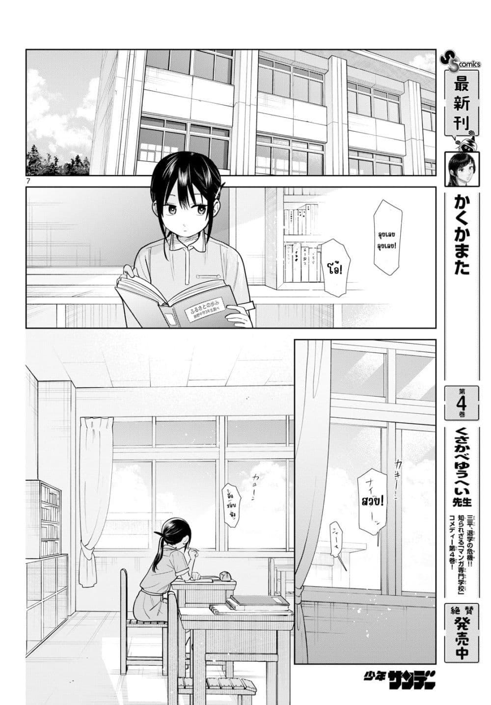 Manga-lc-com อ่านมังงะ อ่านการ์ตูน ออนไลน์ ฟรี Futari Bus ตอนที่ 1 2 3 4 5 6 7 8 9 10 11 12 13 14 ฟรี ไม่มีโฆษณา Manga-lc - อ่าน มังงะ อ่าน การ์ตูน ออนไลน์ อ่านมังงะ ฟรี