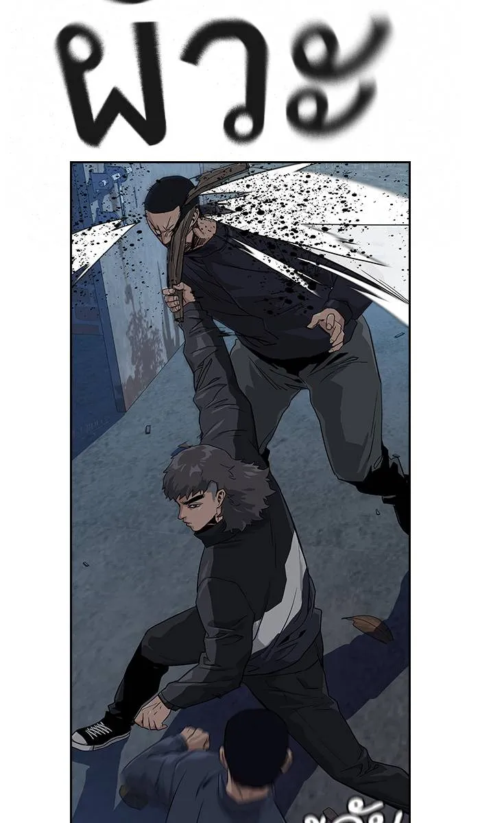 To not die ตอนที่ 14 รูปที่ 29