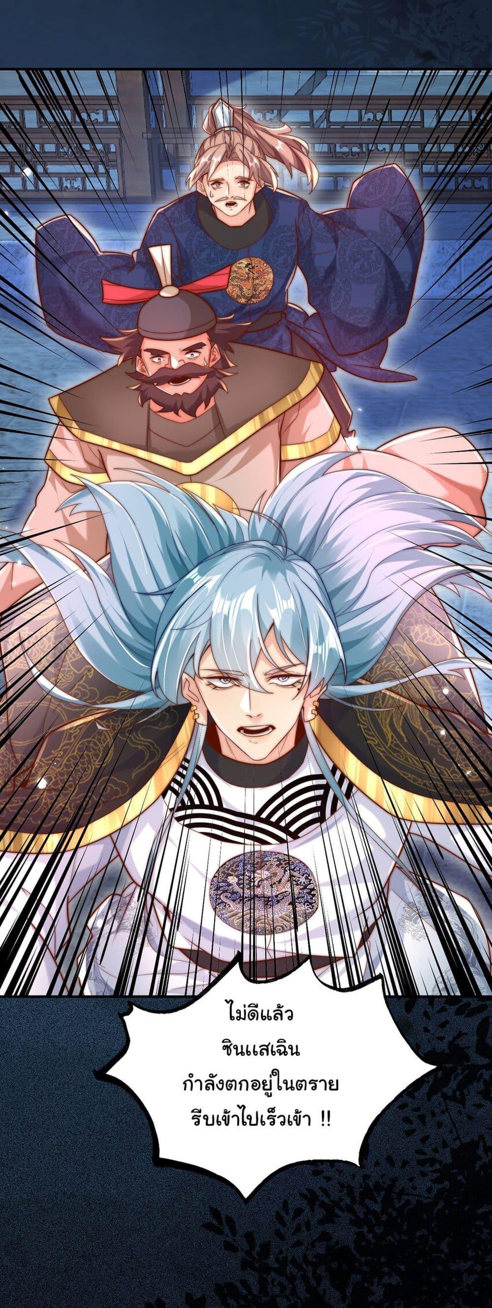 Manga-lc-com อ่านมังงะ อ่านการ์ตูน ออนไลน์ ฟรี I Really Don’t Want to Be a Fairy ตอนที่ 1 2 3 4 5 6 7 8 9 10 11 12 13 14 ฟรี ไม่มีโฆษณา Manga-lc - อ่าน มังงะ อ่าน การ์ตูน ออนไลน์ อ่านมังงะ ฟรี