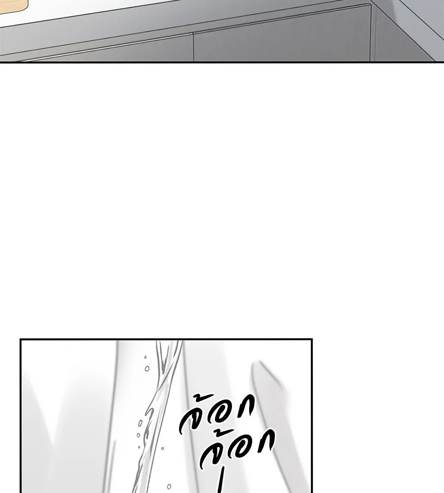 รักหลอกหยอกแฟนเก่า ตอนที่ 14 รูปที่ 101