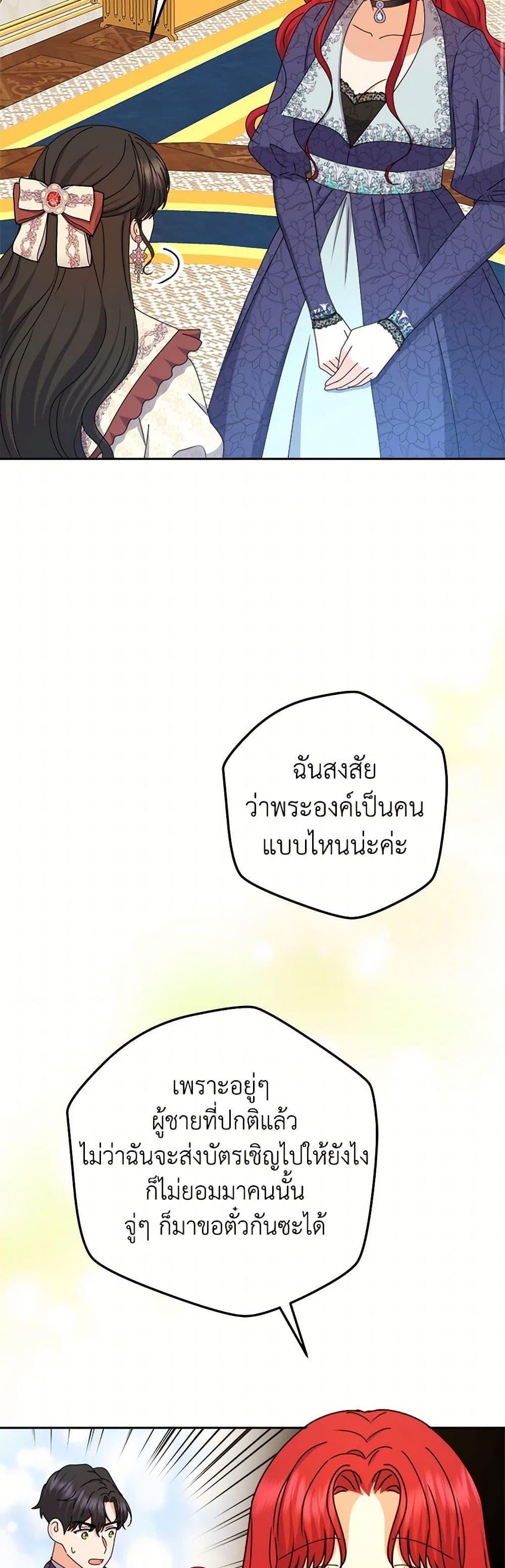 Manga-lc-com อ่านมังงะ อ่านการ์ตูน ออนไลน์ ฟรี From Maid to Queen ตอนที่ 1 2 3 4 5 6 7 8 9 10 11 12 13 14 ฟรี ไม่มีโฆษณา Manga-lc - อ่าน มังงะ อ่าน การ์ตูน ออนไลน์ อ่านมังงะ ฟรี