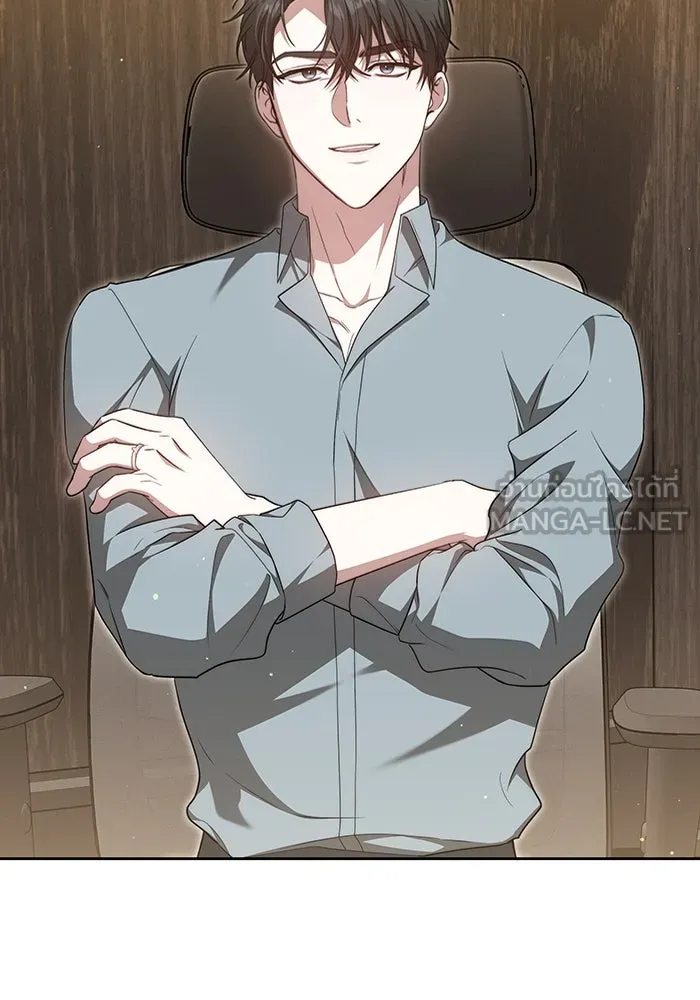 ละลายรักให้ล้นใจ ตอนที่ 31 รูปที่ 87