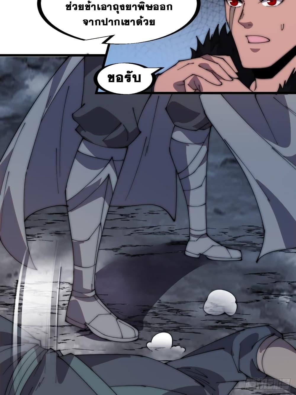 Manga-lc-com อ่านมังงะ อ่านการ์ตูน ออนไลน์ ฟรี It Starts With A Mountain ตอนที่ 1 2 3 4 5 6 7 8 9 10 11 12 13 14 ฟรี ไม่มีโฆษณา Manga-lc - อ่าน มังงะ อ่าน การ์ตูน ออนไลน์ อ่านมังงะ ฟรี