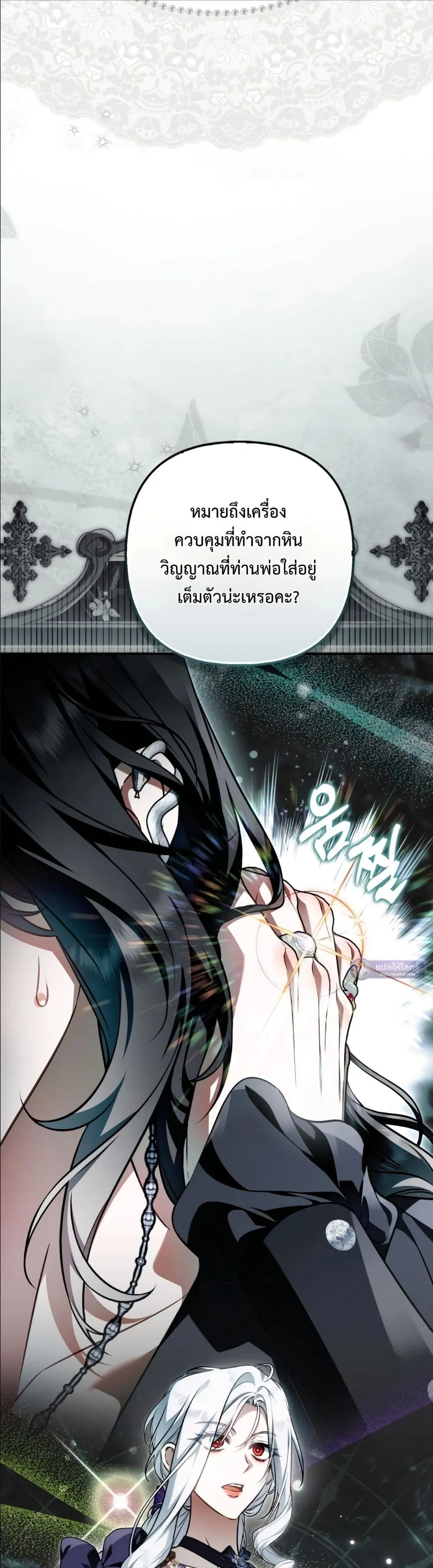 Manga-lc-com อ่านมังงะ อ่านการ์ตูน ออนไลน์ ฟรี The Baddest Villainess Is Back ตอนที่ 1 2 3 4 5 6 7 8 9 10 11 12 13 14 ฟรี ไม่มีโฆษณา Manga-lc - อ่าน มังงะ อ่าน การ์ตูน ออนไลน์ อ่านมังงะ ฟรี