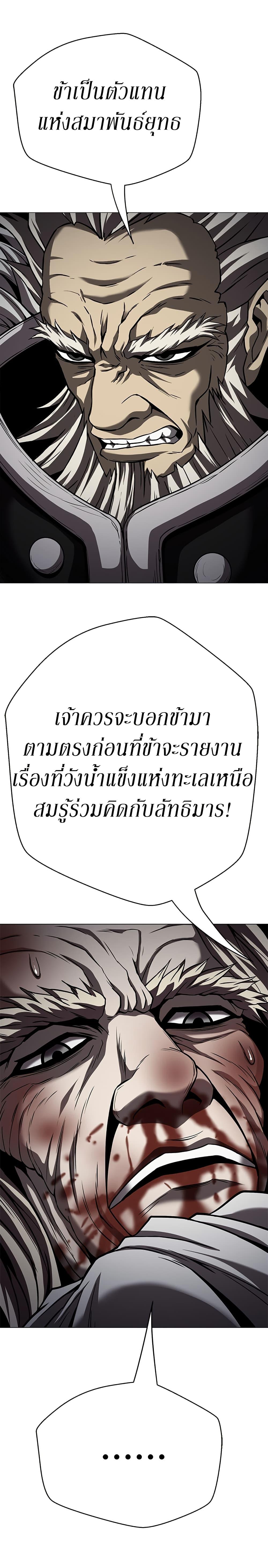 Manga-lc-com อ่านมังงะ อ่านการ์ตูน ออนไลน์ ฟรี Invincible Territory ตอนที่ 1 2 3 4 5 6 7 8 9 10 11 12 13 14 ฟรี ไม่มีโฆษณา Manga-lc - อ่าน มังงะ อ่าน การ์ตูน ออนไลน์ อ่านมังงะ ฟรี