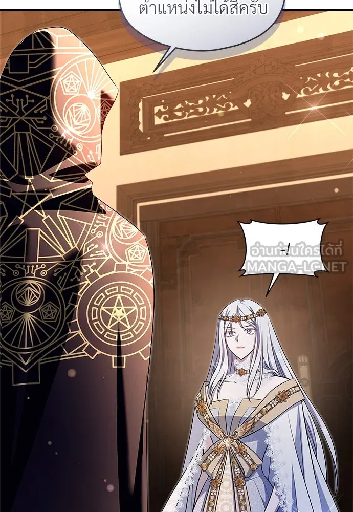 จักรพรรดิคลั่งรักที่เด็กกว่าฉันพันปี ตอนที่ 37 รูปที่ 114