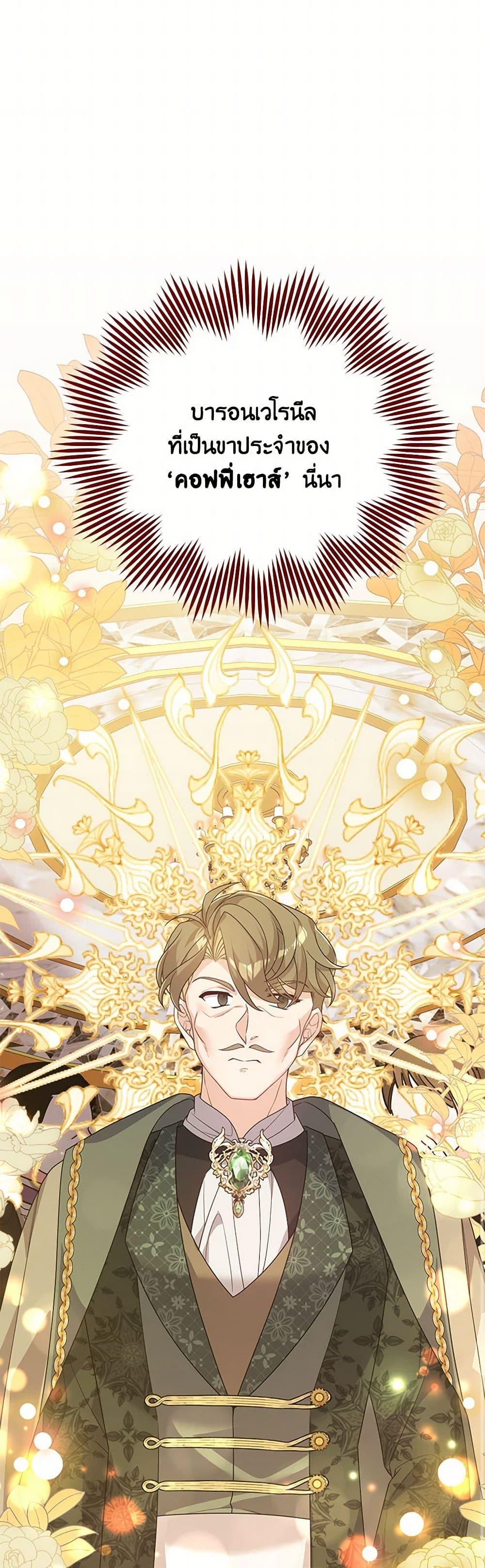 Manga-lc-com อ่านมังงะ อ่านการ์ตูน ออนไลน์ ฟรี I Will Seduce the Male Lead for My Older Brother ตอนที่ 1 2 3 4 5 6 7 8 9 10 11 12 13 14 ฟรี ไม่มีโฆษณา Manga-lc - อ่าน มังงะ อ่าน การ์ตูน ออนไลน์ อ่านมังงะ ฟรี