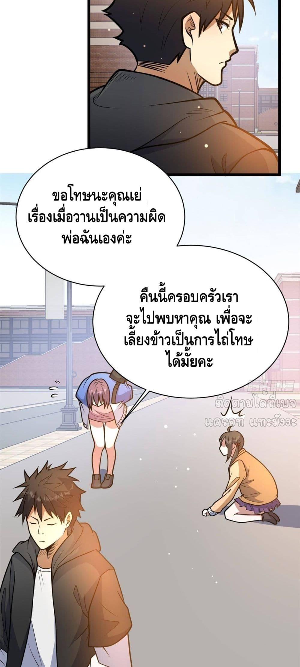 Manga-lc-com อ่านมังงะ อ่านการ์ตูน ออนไลน์ ฟรี TheBestMedica ตอนที่ 1 2 3 4 5 6 7 8 9 10 11 12 13 14 ฟรี ไม่มีโฆษณา Manga-lc - อ่าน มังงะ อ่าน การ์ตูน ออนไลน์ อ่านมังงะ ฟรี