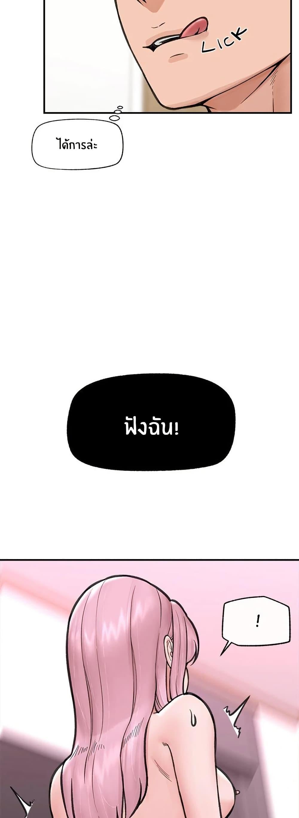 Doujin-Lc- อ่าน โดจิน มังฮวา เกาหลี ญี่ปุ่น จีน แปลไทย Hypnotist Security Guard พลิกชีวิตยามด้วยแอปสะกดเสียว ตอนที่ 1 2 3 4 5 6 7 8 9 10 11 12 13 14 ฟรี ไม่มีโฆษณา อ่าน โดจิน Manhwa เกาหลี ญี่ปุ่น จีน เรามีครบ คัดมาให้เน้นๆ โดจิน 18+ รับประกันความฟินโดย  Doujin Lc