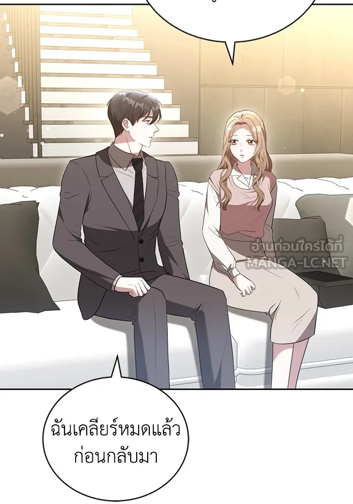 ละลายรักให้ล้นใจ ตอนที่ 63 รูปที่ 15