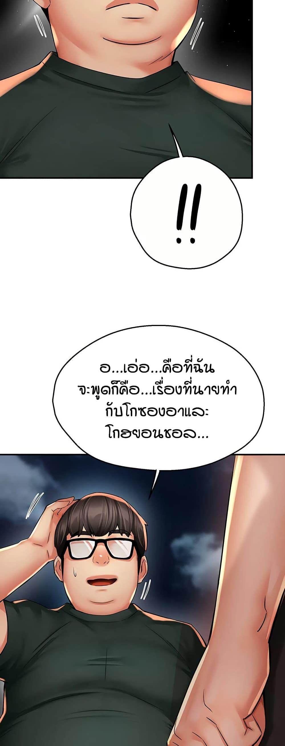 Doujin-Lc- อ่าน โดจิน มังฮวา เกาหลี ญี่ปุ่น จีน แปลไทย Yogurt Delivery Lady ตอนที่ 1 2 3 4 5 6 7 8 9 10 11 12 13 14 ฟรี ไม่มีโฆษณา อ่าน โดจิน Manhwa เกาหลี ญี่ปุ่น จีน เรามีครบ คัดมาให้เน้นๆ โดจิน 18+ รับประกันความฟินโดย  Doujin Lc