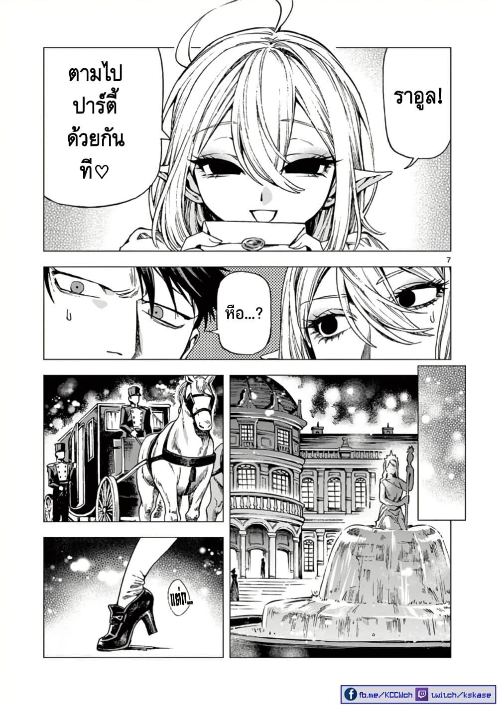 Manga-lc-com อ่านมังงะ อ่านการ์ตูน ออนไลน์ ฟรี RAUL to Kyuuketsuki ตอนที่ 1 2 3 4 5 6 7 8 9 10 11 12 13 14 ฟรี ไม่มีโฆษณา Manga-lc - อ่าน มังงะ อ่าน การ์ตูน ออนไลน์ อ่านมังงะ ฟรี