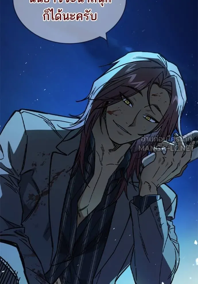 Study Group ตอนที่ 242 รูปที่ 66