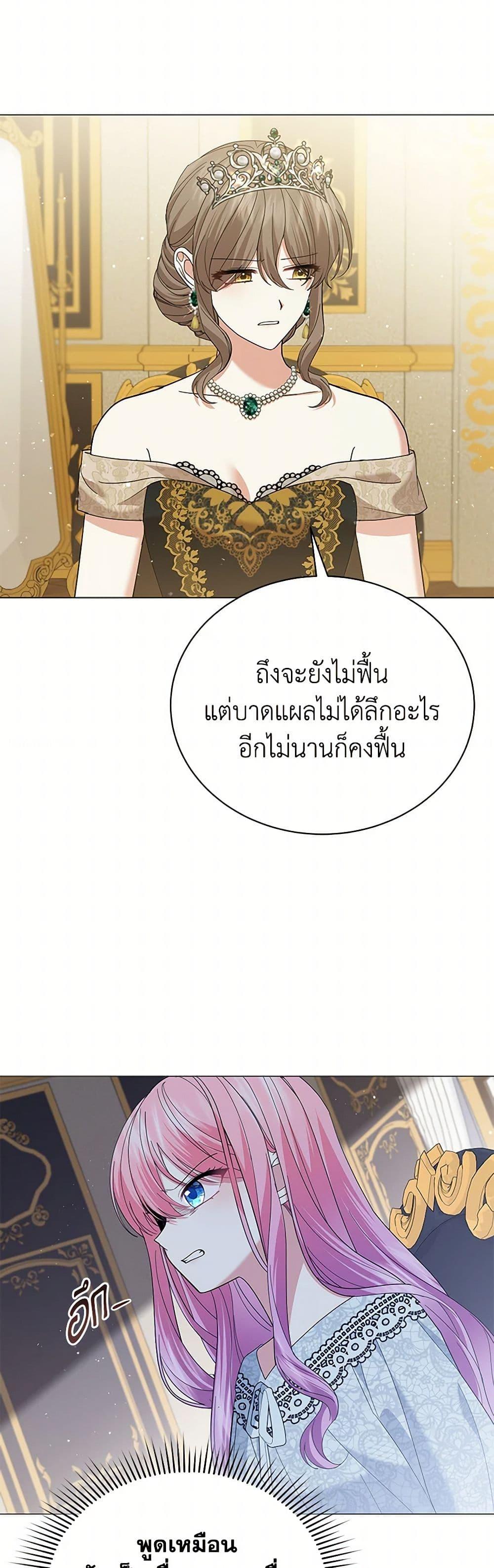Manga-lc-com อ่านมังงะ อ่านการ์ตูน ออนไลน์ ฟรี The Little Princess Waits for the Breakup ตอนที่ 1 2 3 4 5 6 7 8 9 10 11 12 13 14 ฟรี ไม่มีโฆษณา Manga-lc - อ่าน มังงะ อ่าน การ์ตูน ออนไลน์ อ่านมังงะ ฟรี