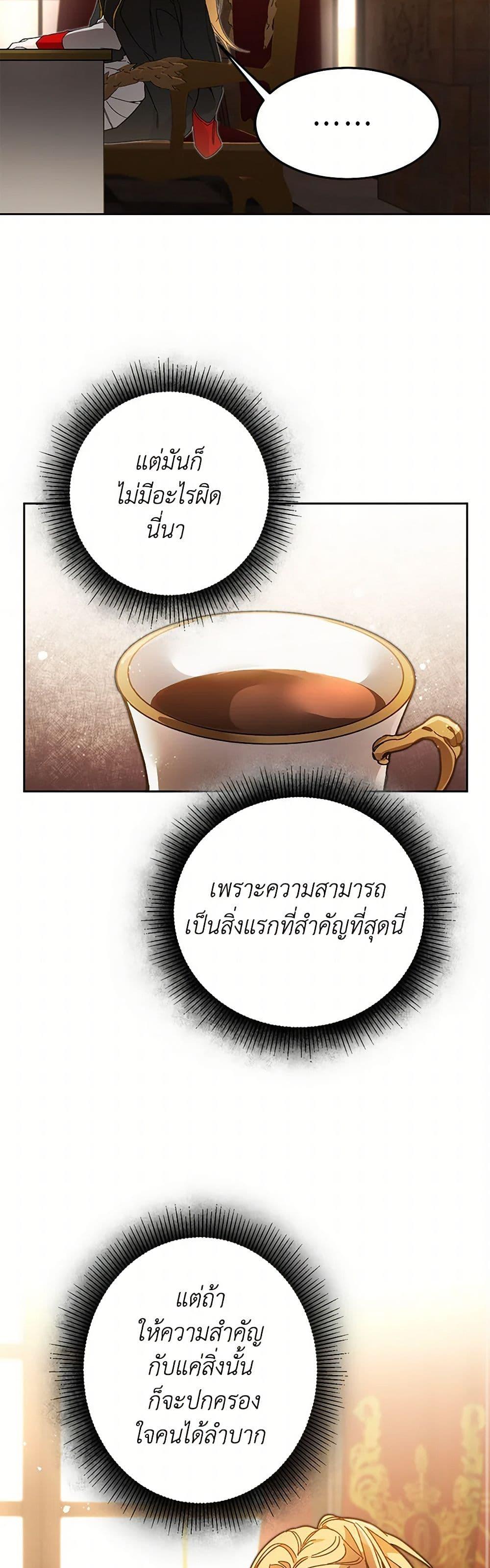 Manga-lc-com อ่านมังงะ อ่านการ์ตูน ออนไลน์ ฟรี I’ve Become the Villainous Empress of a Novel ตอนที่ 1 2 3 4 5 6 7 8 9 10 11 12 13 14 ฟรี ไม่มีโฆษณา Manga-lc - อ่าน มังงะ อ่าน การ์ตูน ออนไลน์ อ่านมังงะ ฟรี