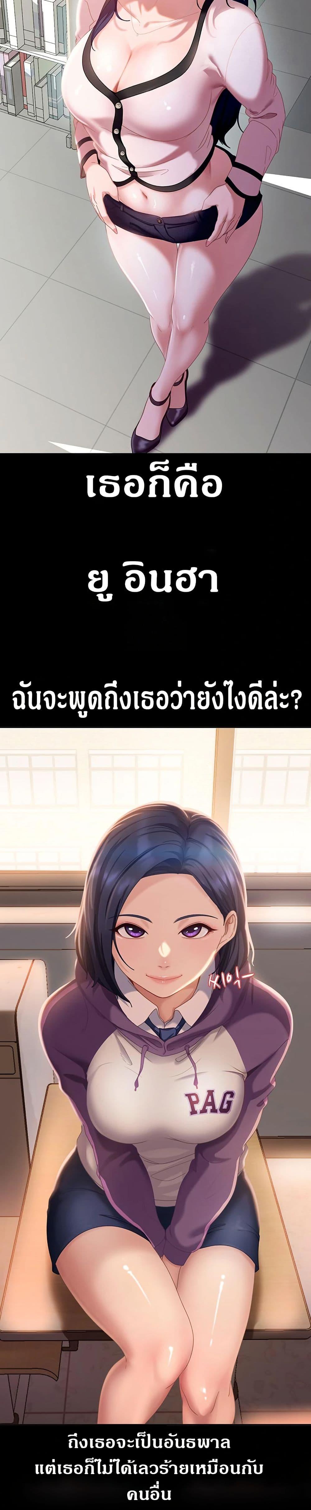 Doujin-Lc- อ่าน โดจิน มังฮวา เกาหลี ญี่ปุ่น จีน แปลไทย The Female Delinquent Set Her Eyes On Me ตอนที่ 1 2 3 4 5 6 7 8 9 10 11 12 13 14 ฟรี ไม่มีโฆษณา อ่าน โดจิน Manhwa เกาหลี ญี่ปุ่น จีน เรามีครบ คัดมาให้เน้นๆ โดจิน 18+ รับประกันความฟินโดย  Doujin Lc