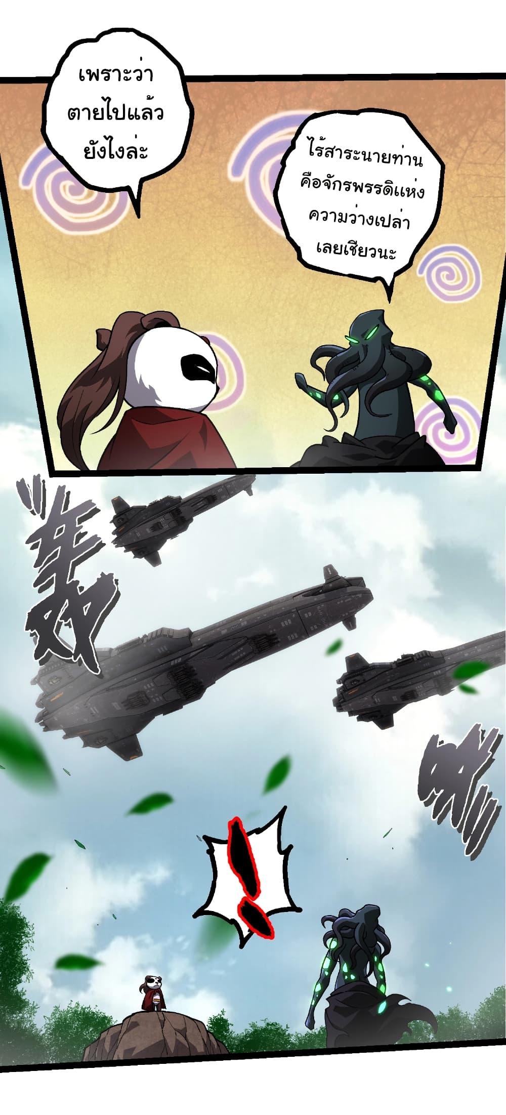 Manga-lc-com อ่านมังงะ อ่านการ์ตูน ออนไลน์ ฟรี Evolution from the Big Tree ตอนที่ 1 2 3 4 5 6 7 8 9 10 11 12 13 14 ฟรี ไม่มีโฆษณา Manga-lc - อ่าน มังงะ อ่าน การ์ตูน ออนไลน์ อ่านมังงะ ฟรี