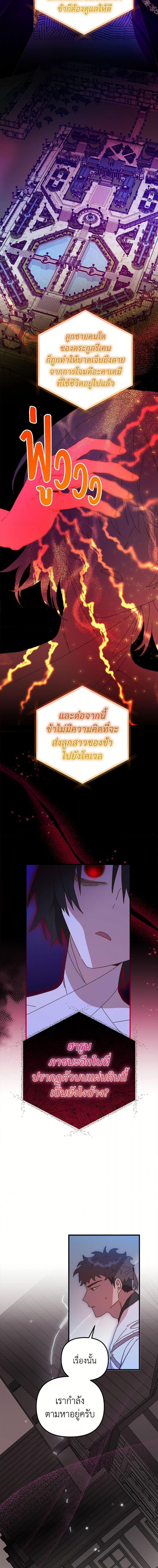 Manga-lc-com อ่านมังงะ อ่านการ์ตูน ออนไลน์ ฟรี The Princess Pretends to Be Crazy ตอนที่ 1 2 3 4 5 6 7 8 9 10 11 12 13 14 ฟรี ไม่มีโฆษณา Manga-lc - อ่าน มังงะ อ่าน การ์ตูน ออนไลน์ อ่านมังงะ ฟรี