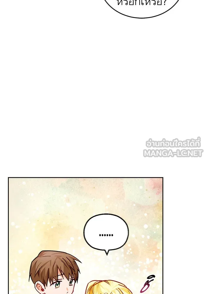 บุตรีดยุกขอไม่แต่งงานbrกับหนุ่มในฝัน ตอนที่ 4 รูปที่ 72