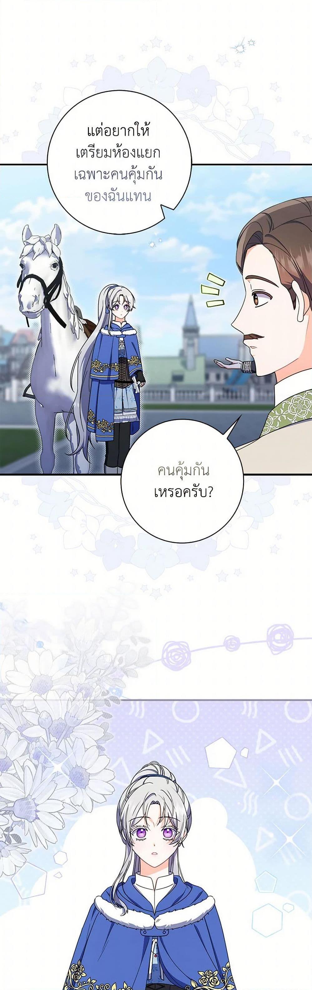 Manga-lc-com อ่านมังงะ อ่านการ์ตูน ออนไลน์ ฟรี I Listened to My Husband and Brought In a Lover ตอนที่ 1 2 3 4 5 6 7 8 9 10 11 12 13 14 ฟรี ไม่มีโฆษณา Manga-lc - อ่าน มังงะ อ่าน การ์ตูน ออนไลน์ อ่านมังงะ ฟรี