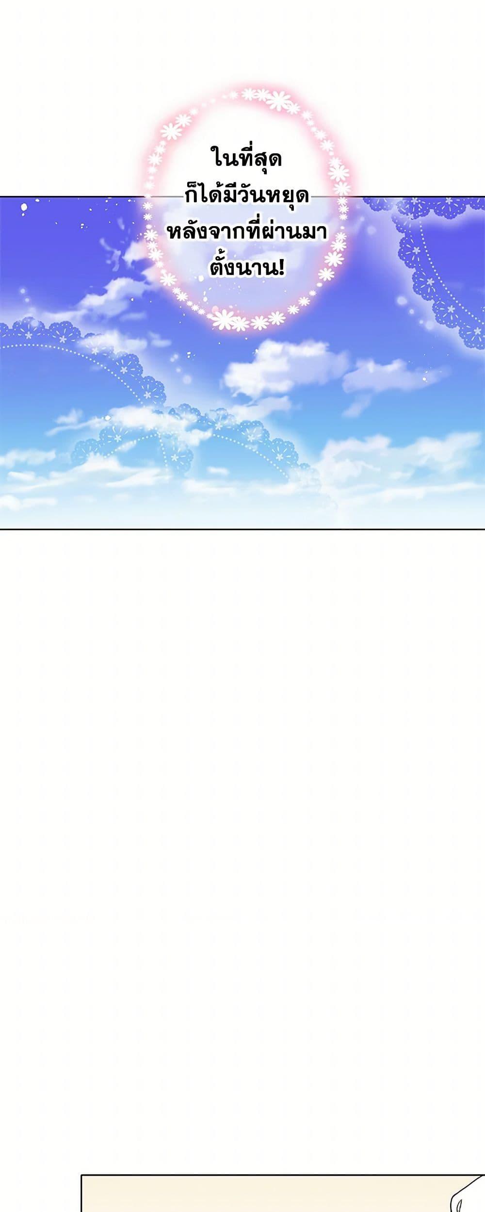 Manga-lc-com อ่านมังงะ อ่านการ์ตูน ออนไลน์ ฟรี The Detective Of Muiella ตอนที่ 1 2 3 4 5 6 7 8 9 10 11 12 13 14 ฟรี ไม่มีโฆษณา Manga-lc - อ่าน มังงะ อ่าน การ์ตูน ออนไลน์ อ่านมังงะ ฟรี