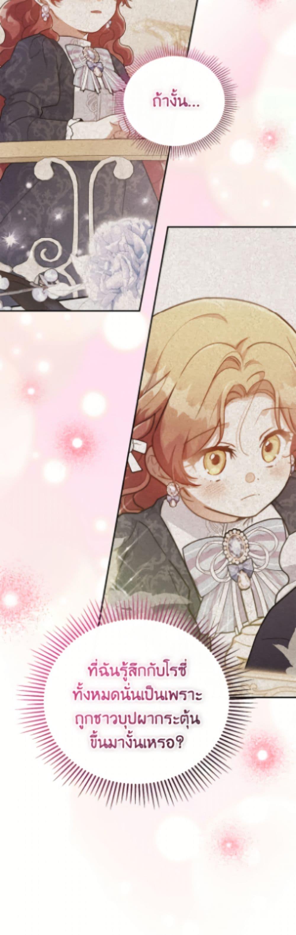 Manga-lc-com อ่านมังงะ อ่านการ์ตูน ออนไลน์ ฟรี The Little Lady Who Makes Flowers Bloom ตอนที่ 1 2 3 4 5 6 7 8 9 10 11 12 13 14 ฟรี ไม่มีโฆษณา Manga-lc - อ่าน มังงะ อ่าน การ์ตูน ออนไลน์ อ่านมังงะ ฟรี