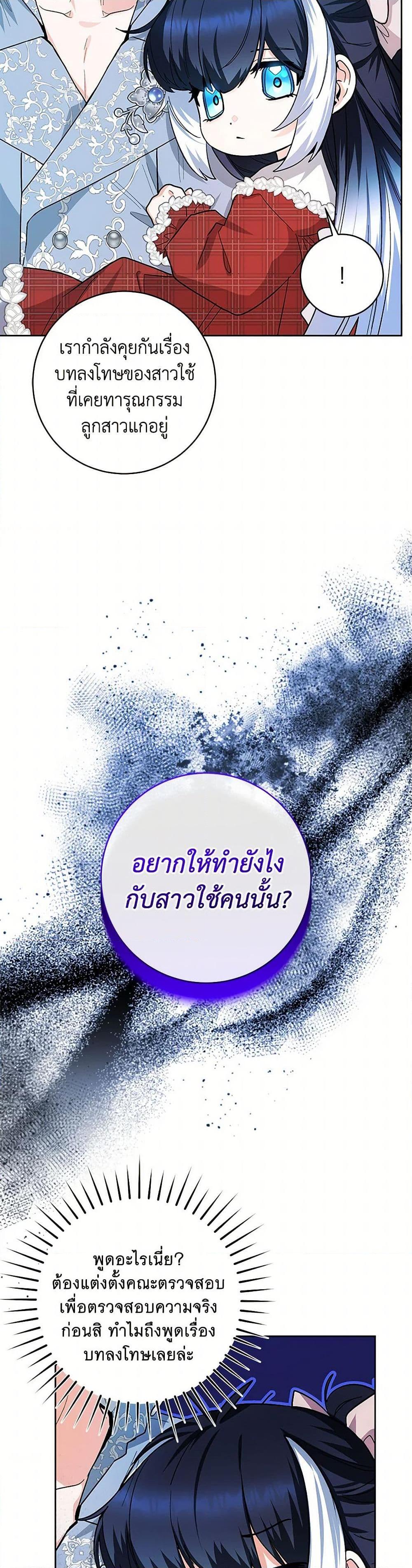 Manga-lc-com อ่านมังงะ อ่านการ์ตูน ออนไลน์ ฟรี Black Killer Whale Baby ตอนที่ 1 2 3 4 5 6 7 8 9 10 11 12 13 14 ฟรี ไม่มีโฆษณา Manga-lc - อ่าน มังงะ อ่าน การ์ตูน ออนไลน์ อ่านมังงะ ฟรี