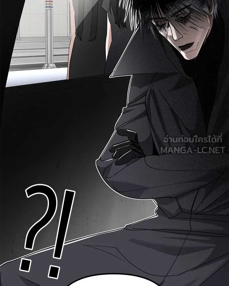 สี่สาวชาวกี ตอนที่ 5 พ่อ รูปที่ 108