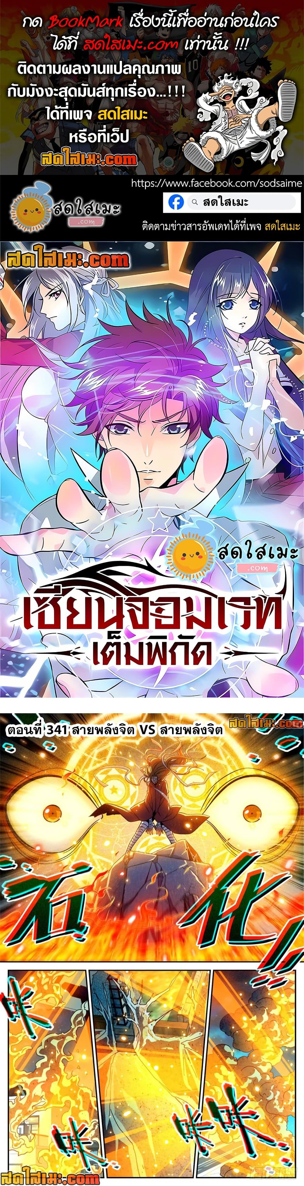 Manga-lc-com อ่านมังงะ อ่านการ์ตูน ออนไลน์ ฟรี Versatile Mage จอมเวทย์เต็มพิกัด ตอนที่ 1 2 3 4 5 6 7 8 9 10 11 12 13 14 ฟรี ไม่มีโฆษณา Manga-lc - อ่าน มังงะ อ่าน การ์ตูน ออนไลน์ อ่านมังงะ ฟรี