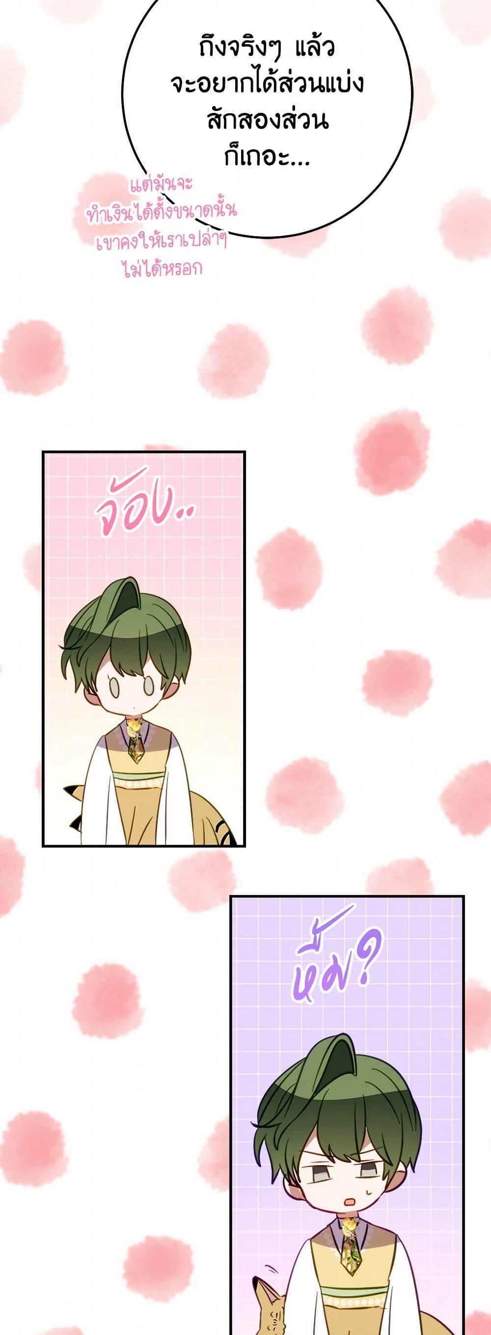 Manga-lc-com อ่านมังงะ อ่านการ์ตูน ออนไลน์ ฟรี The Doomed House’s Contract Daughter ตอนที่ 1 2 3 4 5 6 7 8 9 10 11 12 13 14 ฟรี ไม่มีโฆษณา Manga-lc - อ่าน มังงะ อ่าน การ์ตูน ออนไลน์ อ่านมังงะ ฟรี