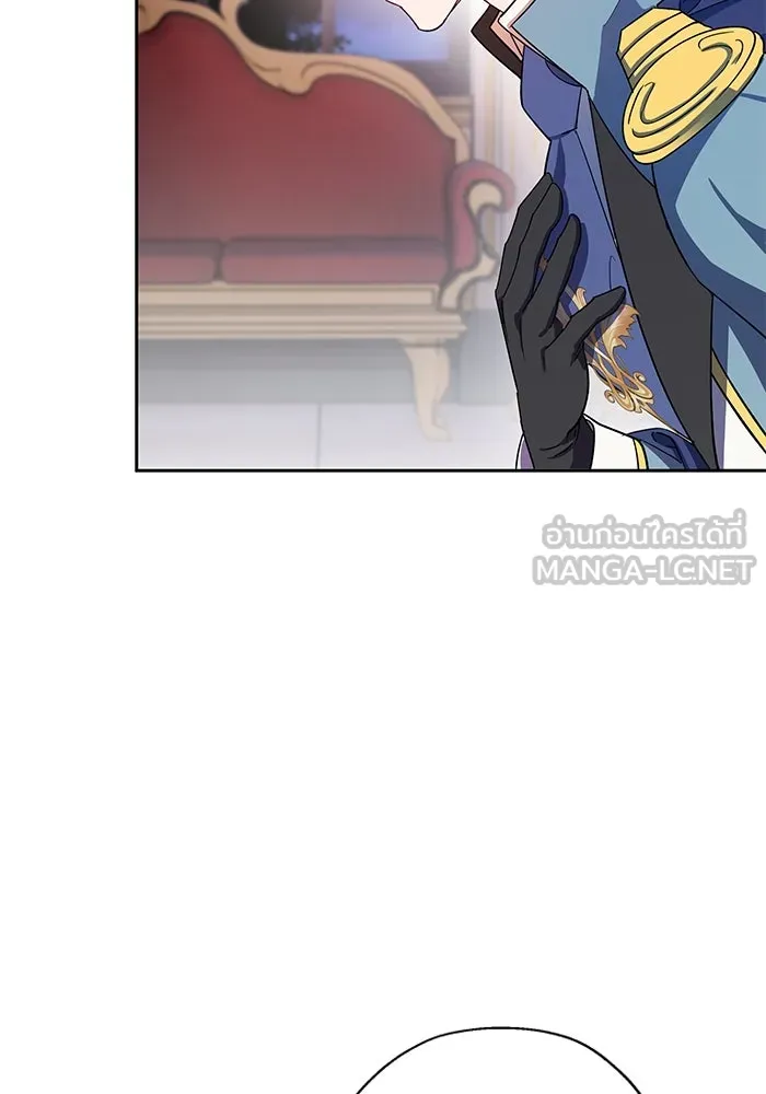 หวานใจสุดโหดโหมดเชื่อง ตอนที่ 73 รูปที่ 45