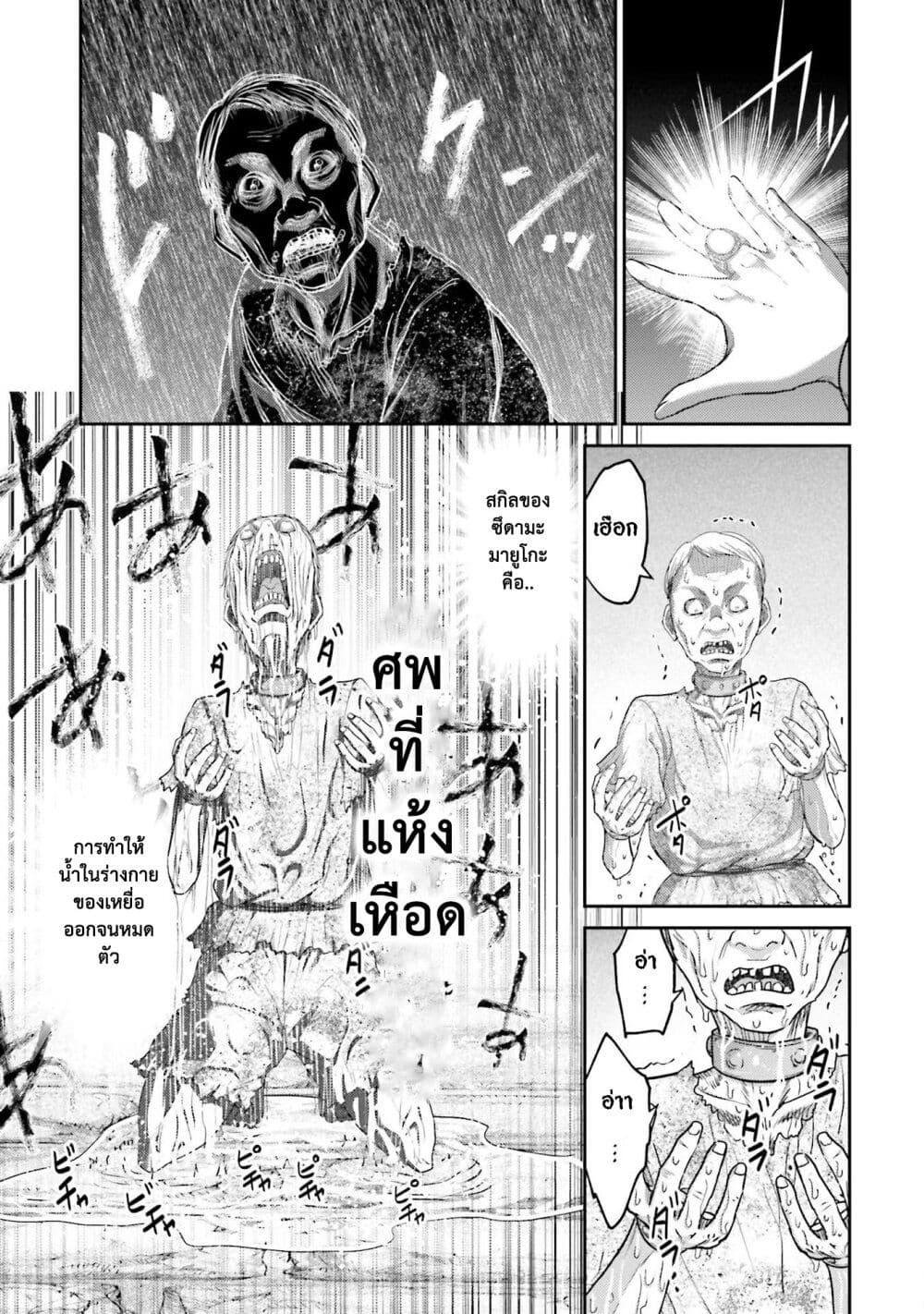 Manga-lc-com อ่านมังงะ อ่านการ์ตูน ออนไลน์ ฟรี Buta no Fukushuu ตอนที่ 1 2 3 4 5 6 7 8 9 10 11 12 13 14 ฟรี ไม่มีโฆษณา Manga-lc - อ่าน มังงะ อ่าน การ์ตูน ออนไลน์ อ่านมังงะ ฟรี