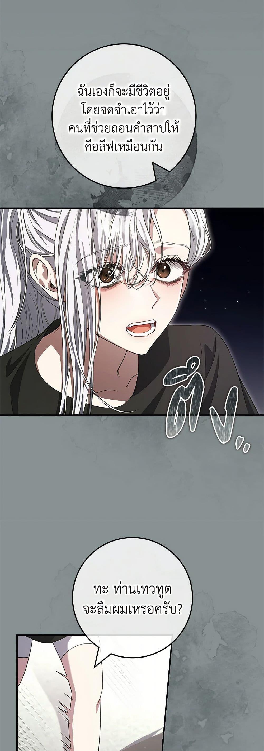 Manga-lc-com อ่านมังงะ อ่านการ์ตูน ออนไลน์ ฟรี Trapped in a Cursed Game, but now with NPCs ตอนที่ 1 2 3 4 5 6 7 8 9 10 11 12 13 14 ฟรี ไม่มีโฆษณา Manga-lc - อ่าน มังงะ อ่าน การ์ตูน ออนไลน์ อ่านมังงะ ฟรี