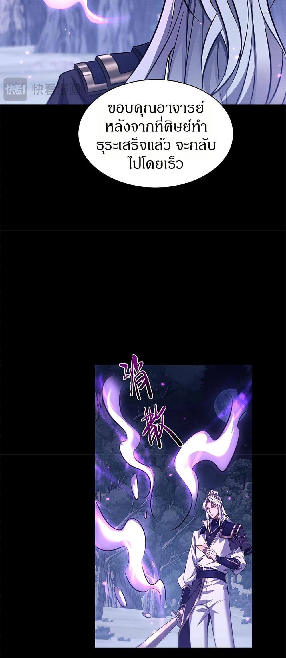 Manga-lc-com อ่านมังงะ อ่านการ์ตูน ออนไลน์ ฟรี Full-Time Swordsman ตอนที่ 1 2 3 4 5 6 7 8 9 10 11 12 13 14 ฟรี ไม่มีโฆษณา Manga-lc - อ่าน มังงะ อ่าน การ์ตูน ออนไลน์ อ่านมังงะ ฟรี